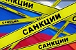 interfax: в ес отметили сокращение реэкспорта казахстаном товаров двойного назначения в рф