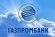 газпромбанк и казахстанские коммунальщики подписали меморандум о сотрудничестве в области развития жкх