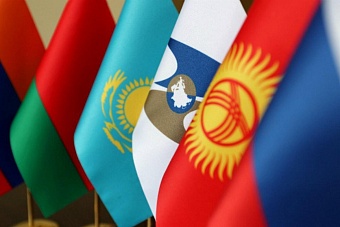 Евразийская интеграция в условиях новых вызовов: результаты и задачи