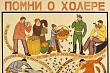 у двоих россиян, прилетевших из алматы в уральск, заподозрили холеру