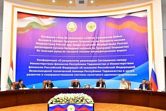 россия и таджикистан создали систему контроля ндс и мобильное приложение для налогоплательщиков