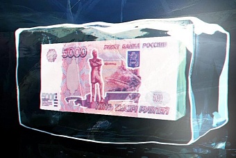 Эксперт: Конфискация суверенных активов РФ подрывает доверие к западным финансовым институтам