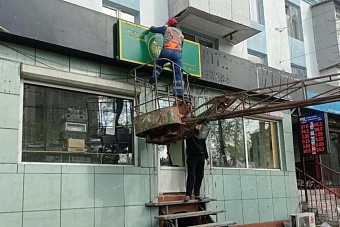 в киргизии начали снимать вывески с названиями на латинице 