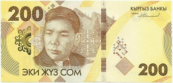 с 1 июля 2026 года все дети до 3 лет в кыргызстане начнут получать пособия: суммы, порядок оформления