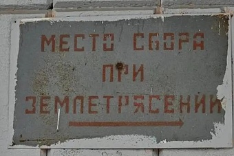 на границе кыргызстана и казахстана произошло землетрясение магнитудой 5,5