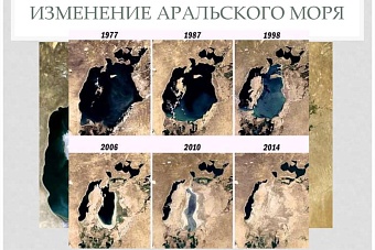 Игры в политэкологию: как Запад будет превращать высыхающий Арал в оазис