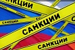 «Довольны, ублюдки?»: американофилов и «заукраинцев» в Узбекистане ждут тяжелые времена