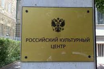 Российские культурные центры откроются в городах Таджикистана и Казахстана в 2023 году