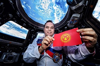 первый космонавт из киргизии встретится с соотечественниками (график встреч) 