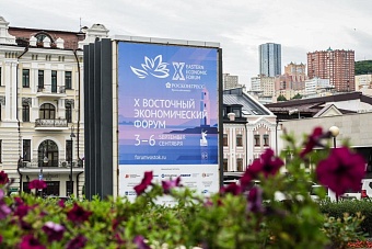 От слов к контрактам: на ВЭФ-2025 строят многополярную экономику будущего без диктата Запада