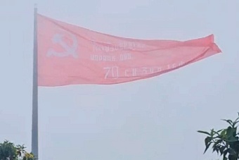 над каракасом реет самое большое знамя победы: венесуэла и россия едины в борьбе за историческую правду