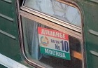 Москву и Душанбе вновь свяжет пассажирский поезд: упростит ли он жизнь трудовым мигрантам?