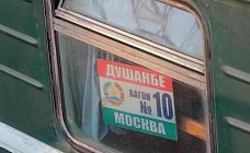 Москву и Душанбе вновь свяжет пассажирский поезд: упростит ли он жизнь трудовым мигрантам?
