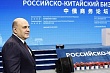 в китае михаил мишустин проведет переговоры с си цзиньпином