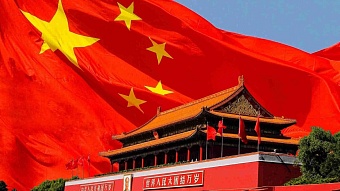 в китае упростили правила заключения брака 