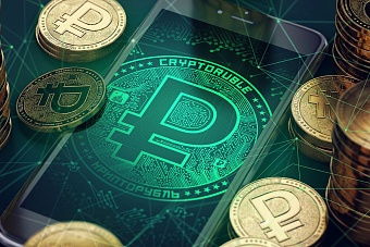 в россии появится цифровой рубль