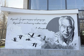 на фасаде русского драмтеатра в бишкеке открыли мурал в честь чынгыза айтматова