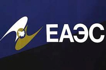 новый уровень интеграции: в еаэс внедрят финподдержку промышленной кооперации