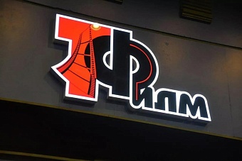 киностудия «таджикфильм» объявила кастинг для желающих сыграть в российско-таджикской ленте