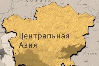 Лидеры Узбекистана, Таджикистана и Кыргызстана больше не имеют разногласий в вопросах государственных границ