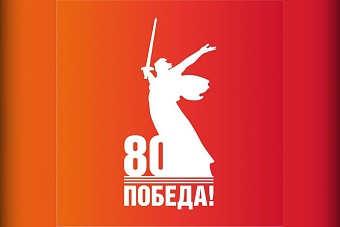 чернышенко поддержал создание евразийской книги памяти о вов