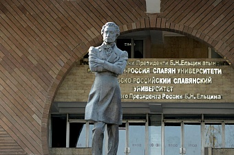 в кыргызско-российском славянском университете на 20% выросло число абитуриентов