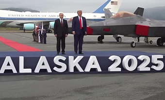 Аляска: три часа без сделки?