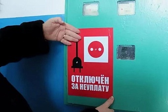 в бишкеке начнутся массовые отключения электроэнергии у должников