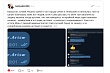 полиция проверяет telegram-чат семея из-за оскорблений в адрес казахов