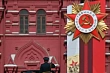 в параде победы в москве примут участие 9 тысяч военных с участием авиации
