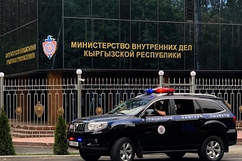 в киргизии 22 сотрудника милиции освобождены от должностей или получили выговор 
