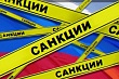 власти казахстана выступают против применения экономических санкций в международной торговле