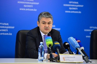 акимом вко назначен экс-посол ермек кошербаев (биография)