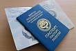 стоимость медполисов в кыргызстане будут рассчитывать индивидуально