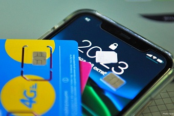 в казахстане внедрят систему биометрии при регистрации мобильных номеров