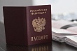 Российские паспорта получили более 122 тысяч выходцев из Центральной Азии в 2023 году 