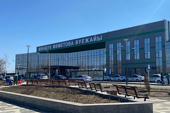 российская кампания купила аэропорт в казахстане