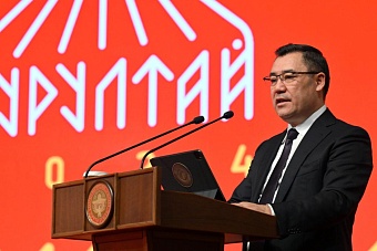 президент кыргызстана подписал указ о проведении iv народного курултая 22 декабря 2025 года