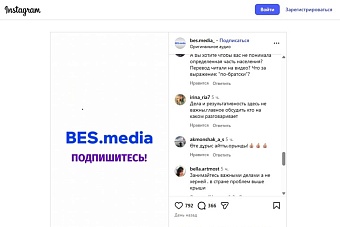 жители казахстана заступились за вице-министра юстиции, «обидевшего» депутата разговорами на русском языке