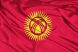 кыргызстан с 1 июня закрывает свое представительство в немецком городе бонн 