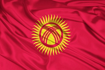 кыргызстан с 1 июня закрывает свое представительство в немецком городе бонн 