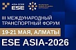 III Международный транспортный форум ESE ASIA-2026