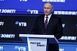 путин: «система swift дискредитирована и становится архаичной»