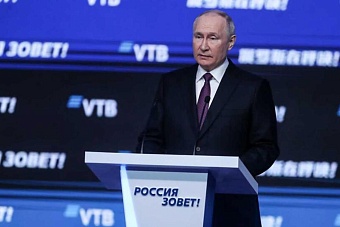 путин: «система swift дискредитирована и становится архаичной»