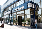 Octobank расширяет возможности международных переводов: почему за этим стоит следить странам СНГ
