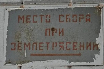 у границ китая с казахстаном и кыргызстаном  произошло землетрясение магнитудой 5,5