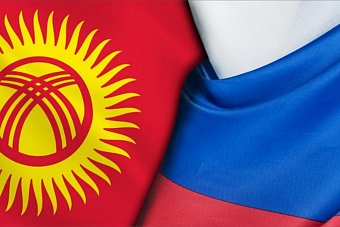 рф и кыргызстан готовы упростить миграционные процедуры 