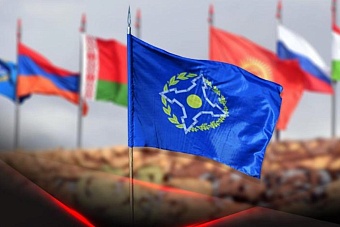 Страсти по ОДКБ: по ком звонит Пашинян