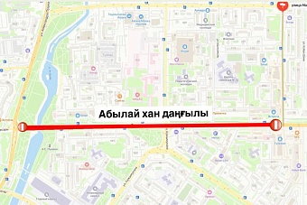 на 10 дней перекроют участок проспекта абылай хана в астане