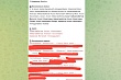 госорганы не уберегли: персональные данные жителей казахстана оказались в открытом доступе